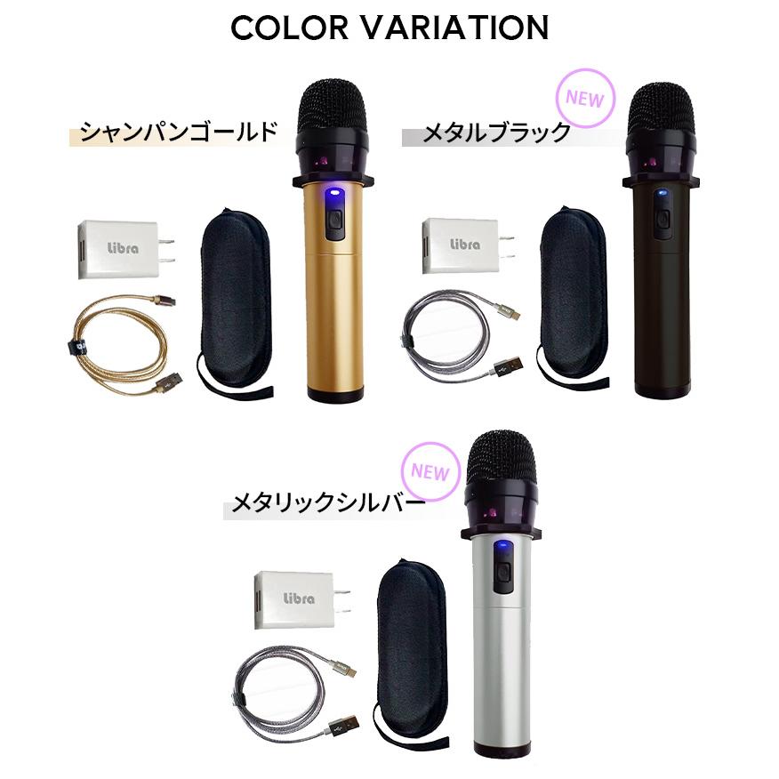 【中古品】マイマイク 赤外線ワイヤレスマイク GTM-300 カラオケ 楽天市場】ペンタトニック カラオケマイク GTM-300 シャンパンロゼ