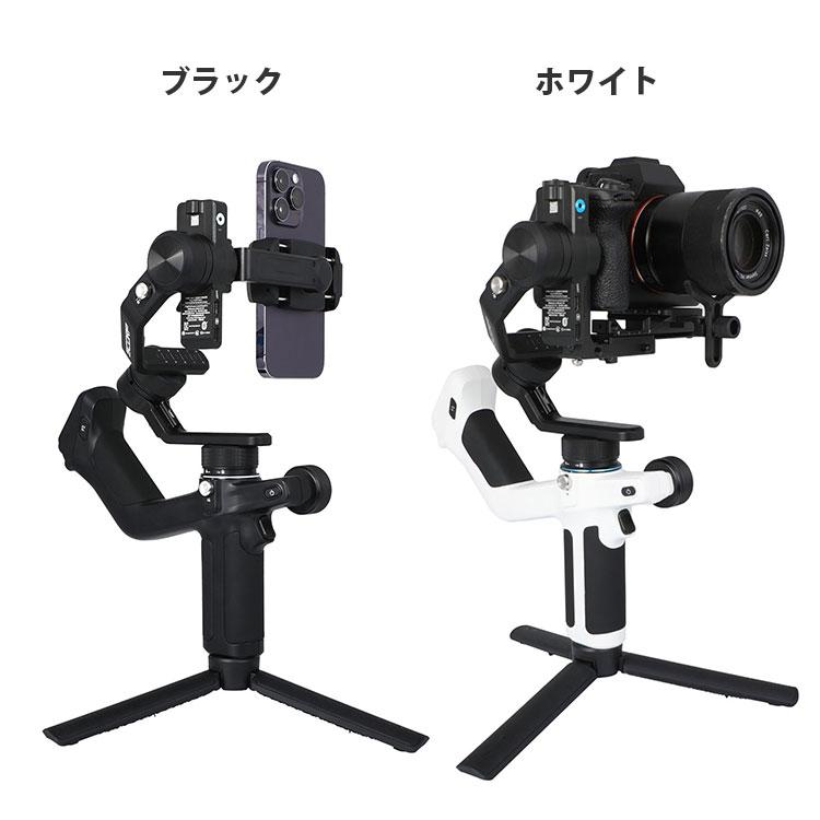 FeiyuTech フェイユーテック SCORP-Mini 2 コンプリートパック 第2世代
