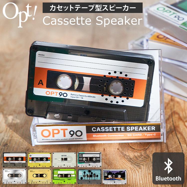 Opt！ opt90 カセットテープ型スピーカー ポータブル 充電式 Bluetooth