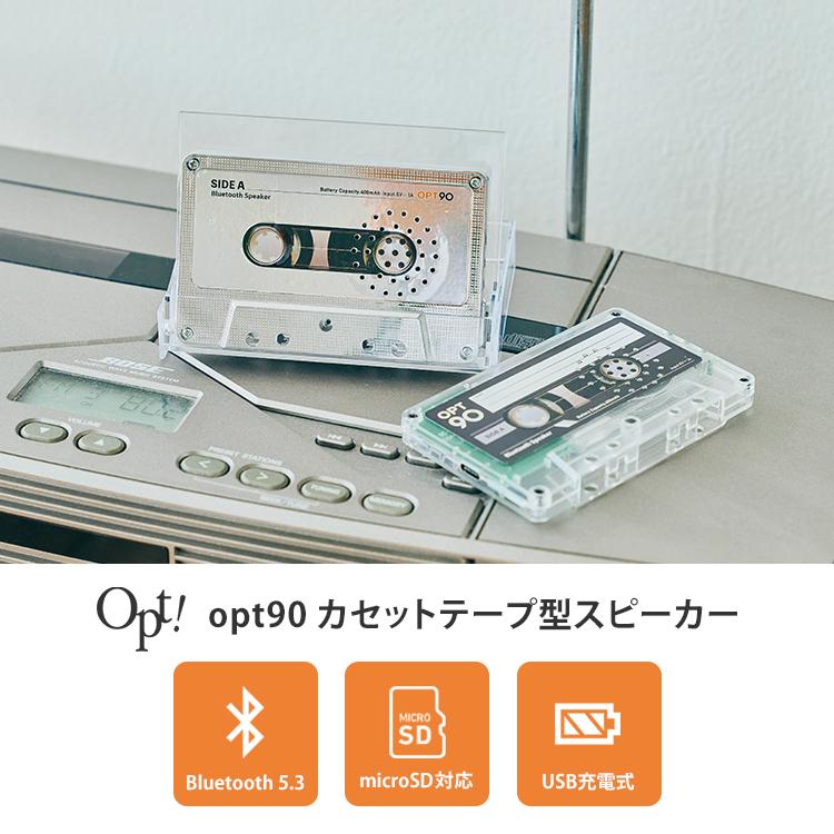 Opt！ opt90 カセットテープ型スピーカー ポータブル 充電式 Bluetooth