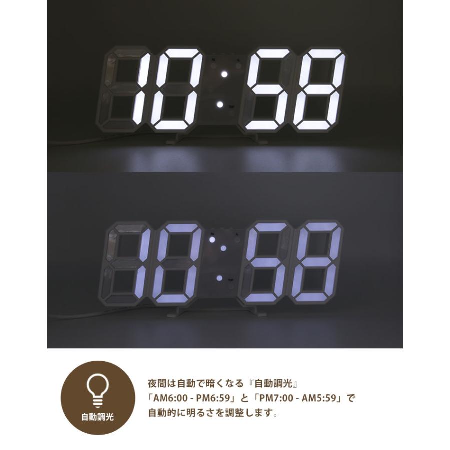 RELAX（リラックス） セグロック2 SEGLOCK2 LEDデジタルセグメント