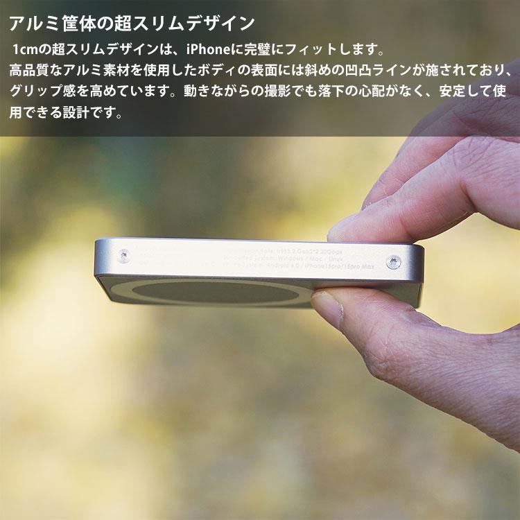HACRAY MagDrive マグドライブ 512GB_7
