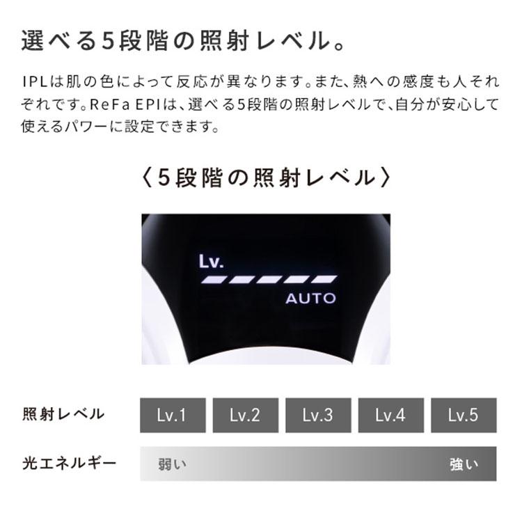 ReFa 期間限定クーポン有 EPI リファエピ : flaner - 通販 - Yahoo 
