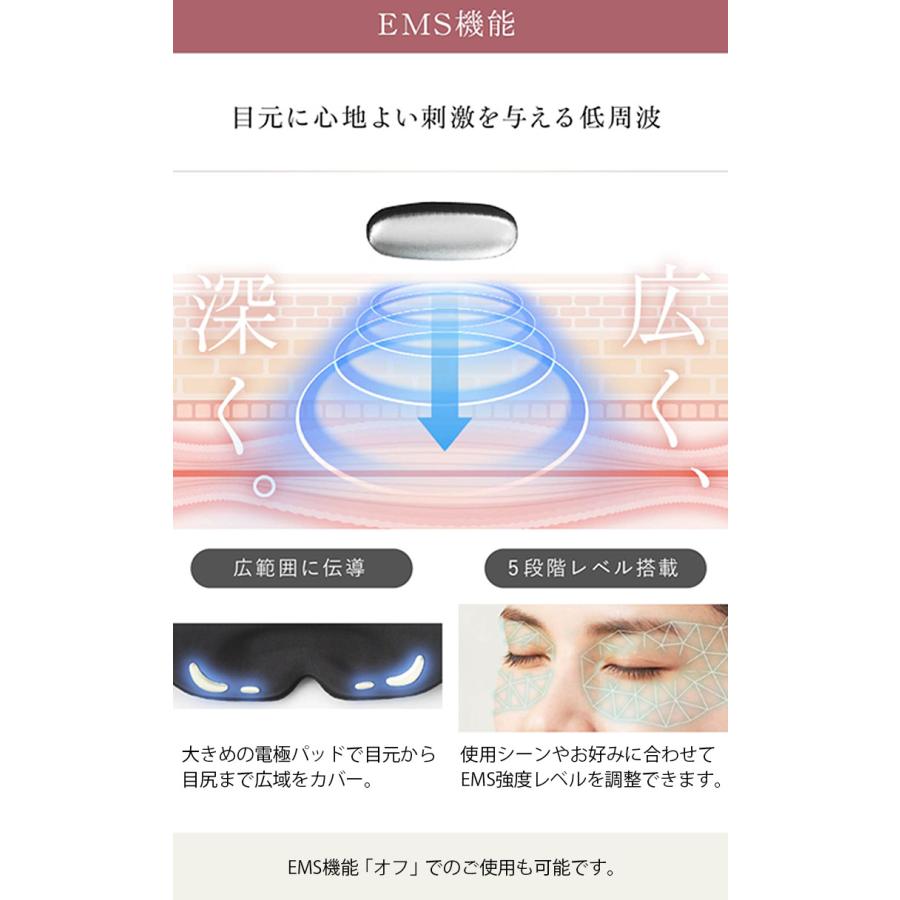 WAVEWAVE EMS HEAT EYE WH42-01 ウェーブウェーブ ヒートアイ