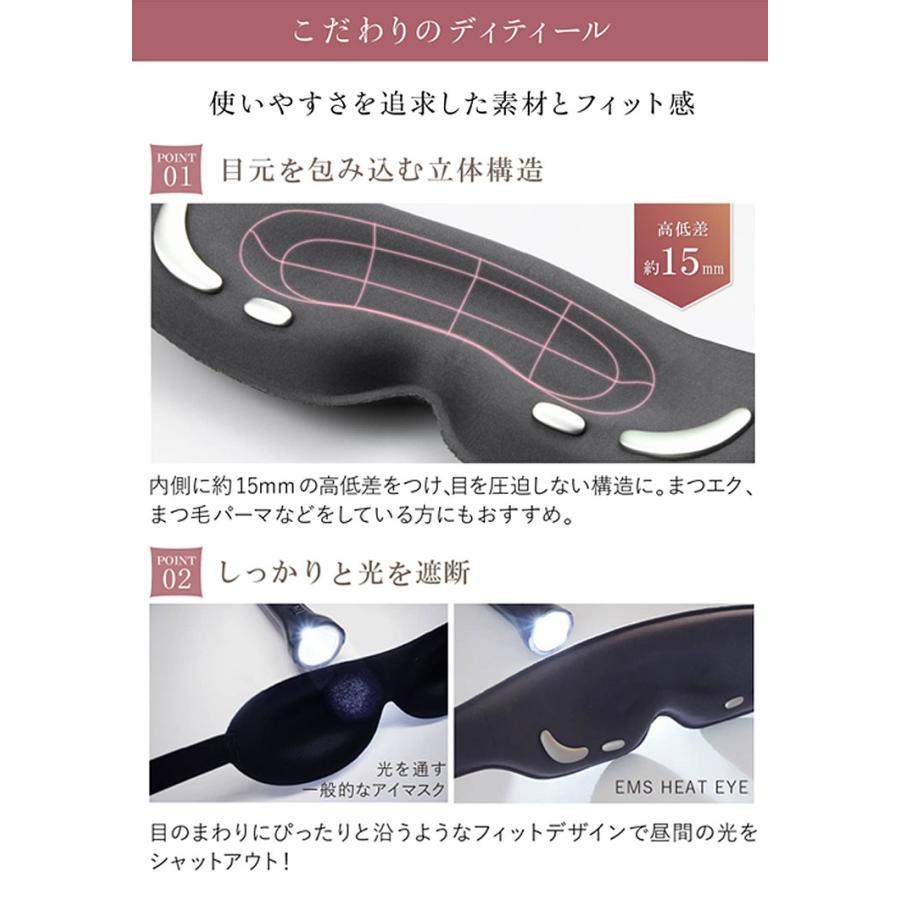 WAVEWAVE EMS HEAT EYE WH42-01 ウェーブウェーブ ヒートアイ