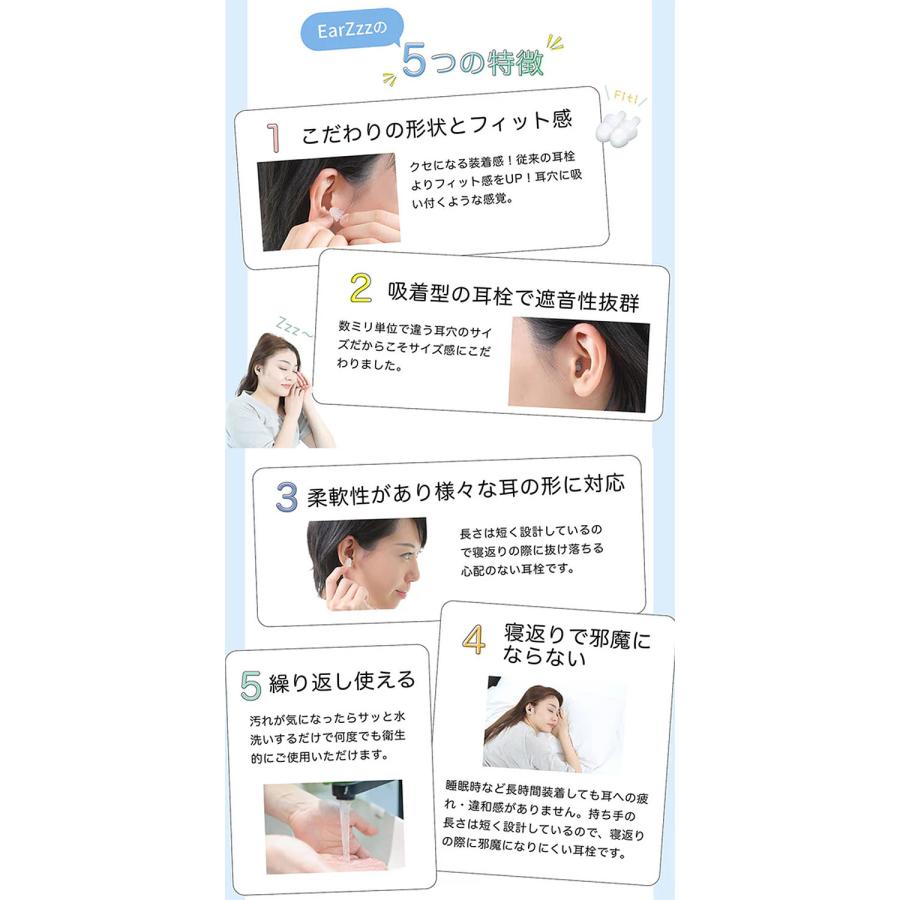 選べる2点セット NEYO コンディショニング アイマスク＋EarZzz basic