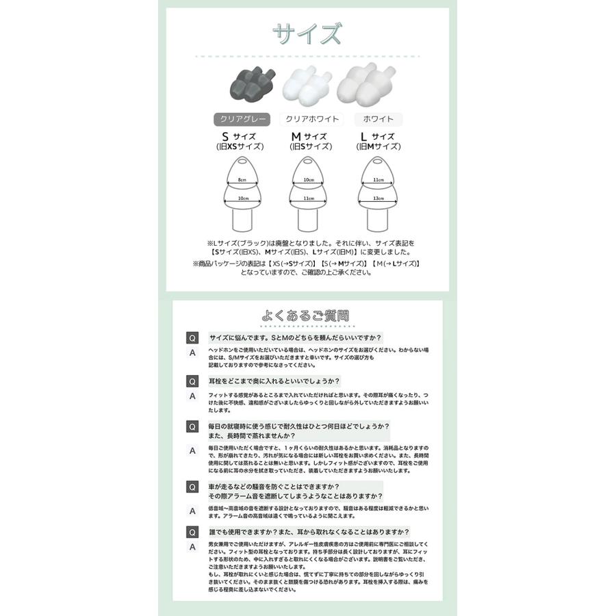 選べる2点セット NEYO コンディショニング アイマスク＋EarZzz basic