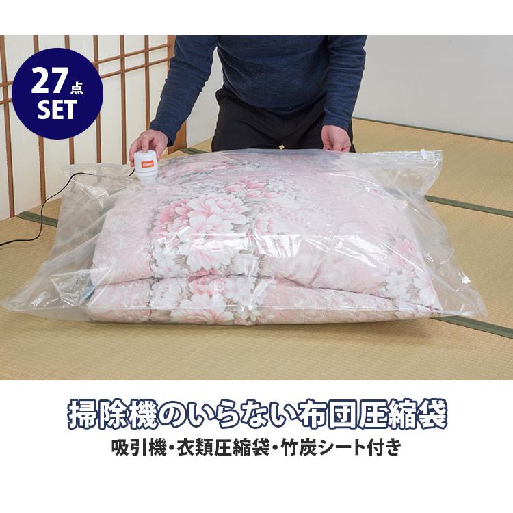 ファミリー・ライフ 特典付 ファミラ 掃除機のいらない布団圧縮袋 吸引
