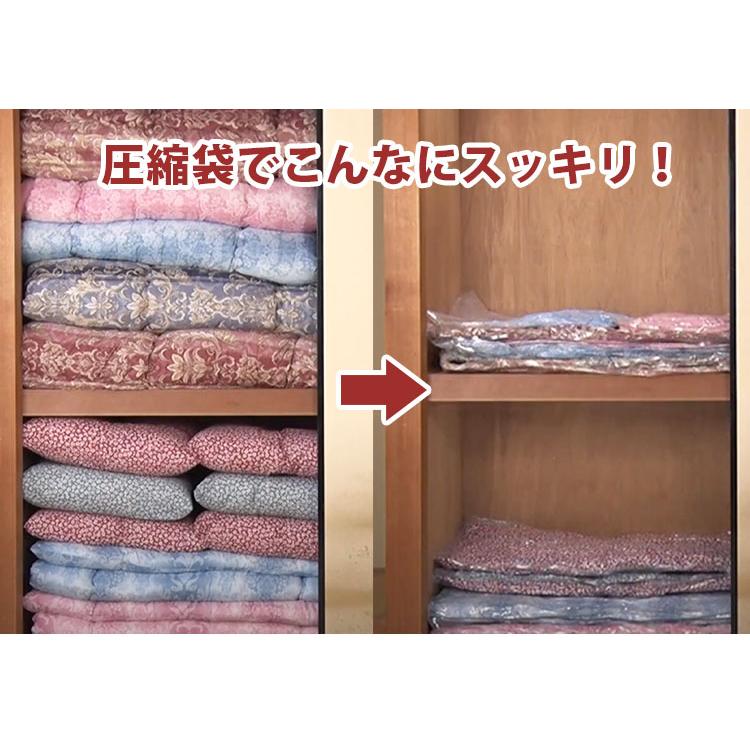 ファミリー・ライフ 特典付/ ファミラ 掃除機のいらない布団圧縮袋