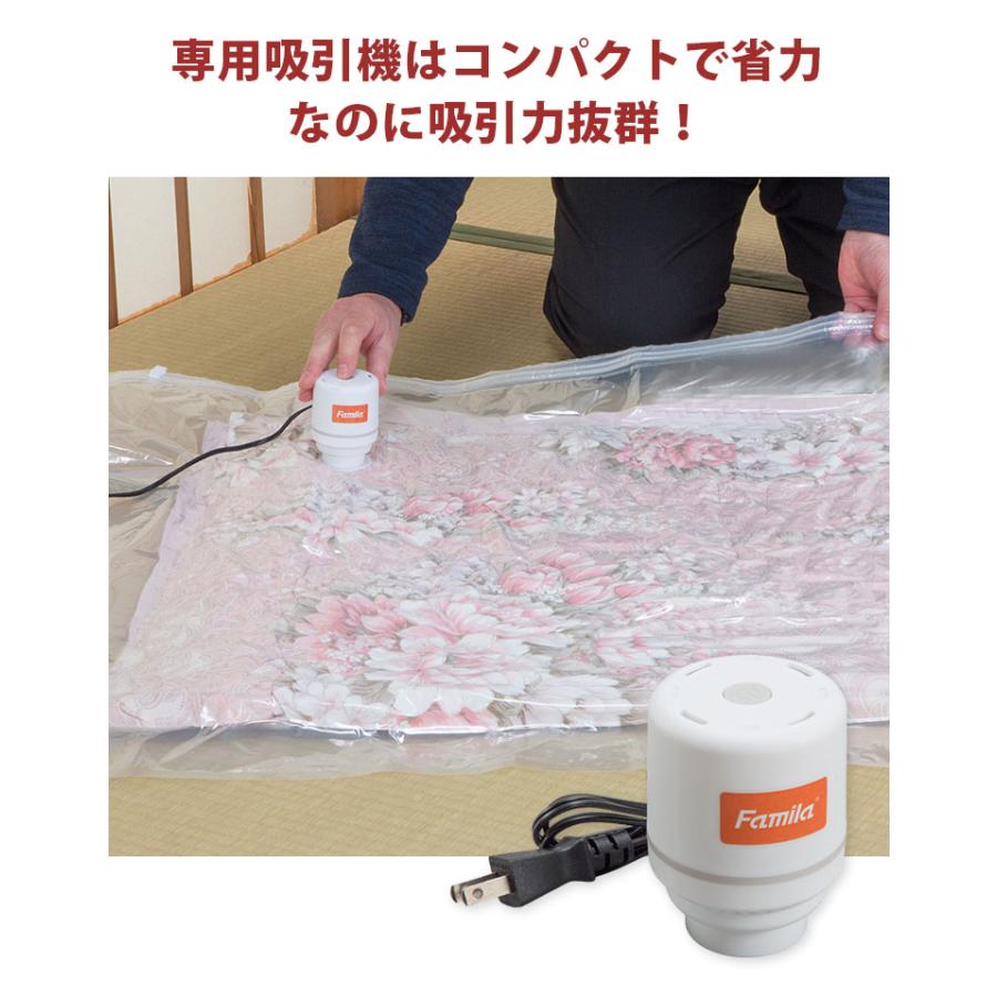 ファミリー・ライフ 特典付 ファミラ 掃除機のいらない布団圧縮袋 吸引