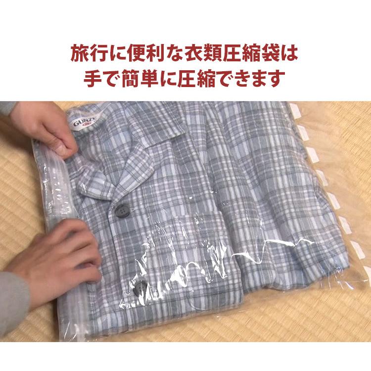 ファミリー・ライフ 特典付/ ファミラ 掃除機のいらない布団圧縮袋