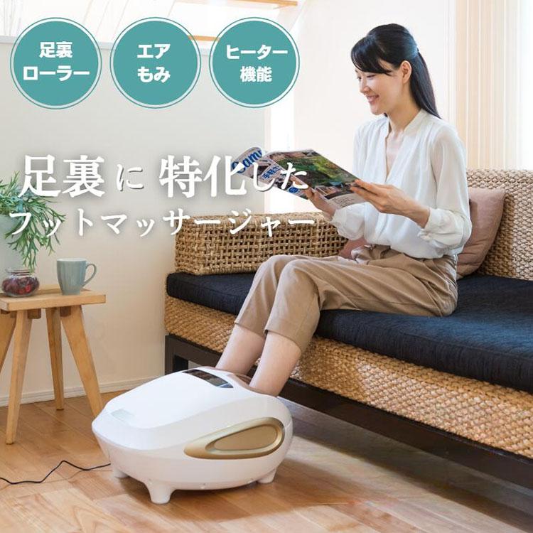 Medi Labo フットマッサージャー JMF50220 惣田製作所 メディラボ