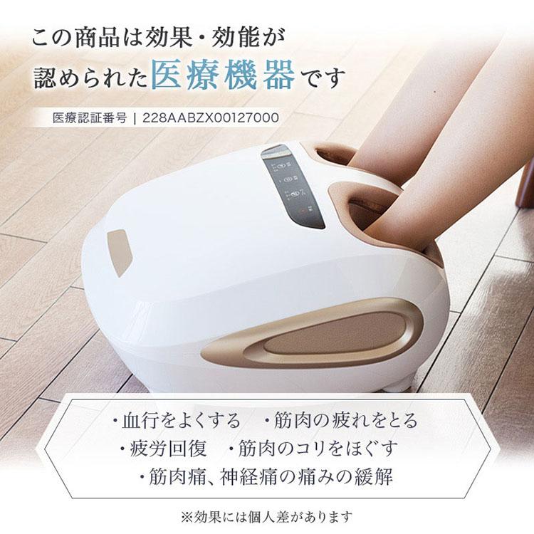 Medi Labo フットマッサージャー JMF50220 惣田製作所 メディラボ