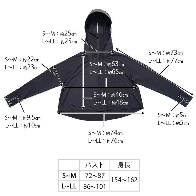 フェイスガードUVパーカー （S〜M・L〜LL） グレー コジット ツバ付き