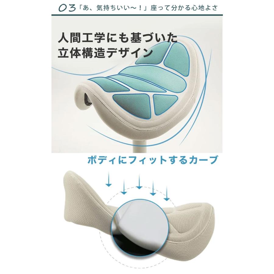 ホースライディングチェア デスクワーク 乗馬スタイル オフィスワーク