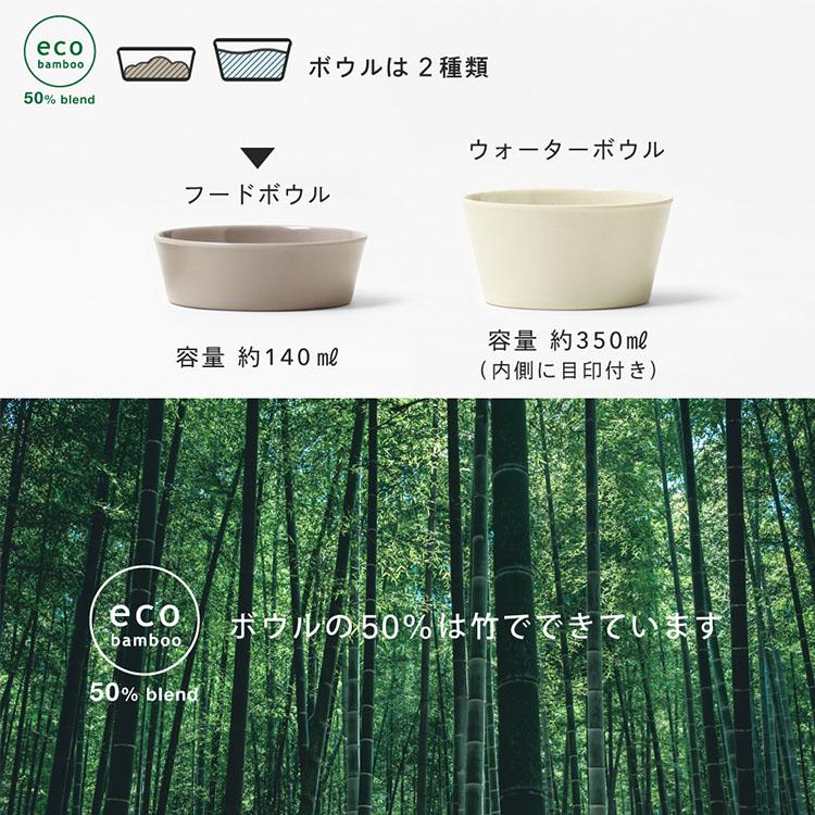 ❋イデアコ ペットボール 2セット❋ 選べる2個セット ideaco ペットフィーダー 専用ボウル 洗い替え 予備