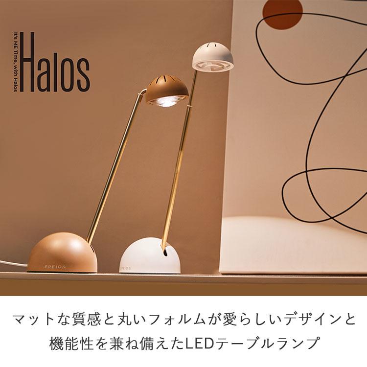 EPEIOS Lamp Halos LED テーブルランプ EPDL001（CENQ）｜flaner-y｜02