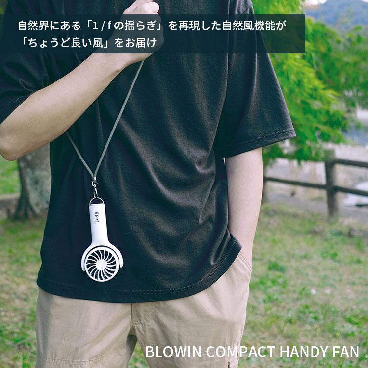 BLOWIN COMPACT HANDY FAN ブローウィンコンパクトハンディファン（KISM）/海外×｜flaner-y｜02