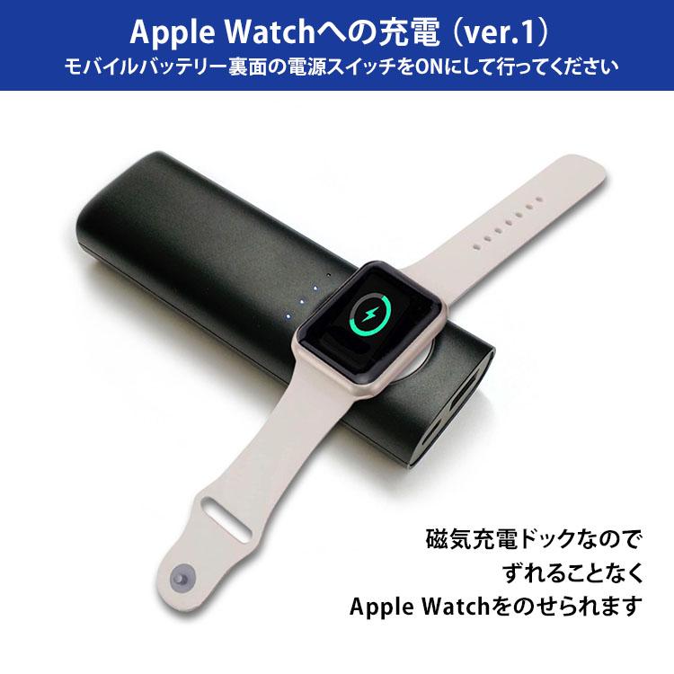 ドッグ付き AppleWatch モバイルバッテリー 5000mAh エアージェイ（AREA）/海外×｜flaner-y｜05