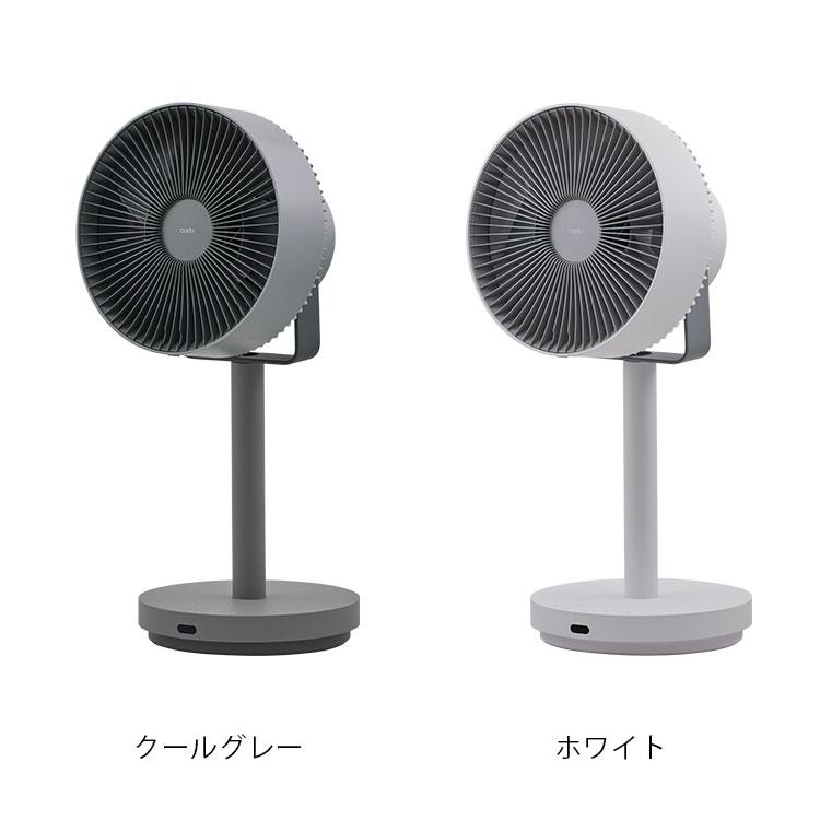 【直接取引限定】cado STR-1800F サーキュレーター cado 特典付 cado/カドー STREAM1800F 除菌サーキュレーター