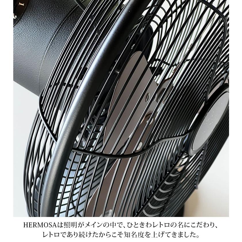 HERMOSA（ハモサ） レトロファン テーブル｜扇風機 サーキュレーター