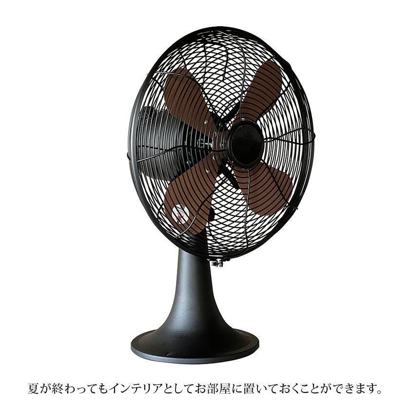 HERMOSA（ハモサ） レトロファン テーブル｜扇風機 サーキュレーター