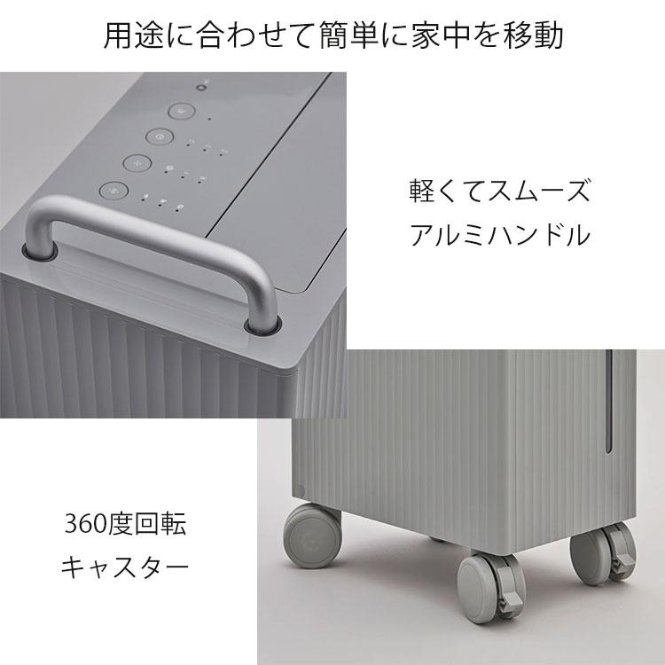 ROOT cado カドー 除湿器 ROOT7200 DH-C7200 : flaner - 通販 - Yahoo