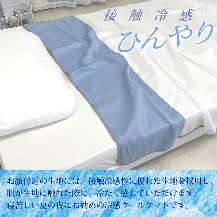 オーシン（OSHIN） ファインエアー ラッセルケット 消臭プラス