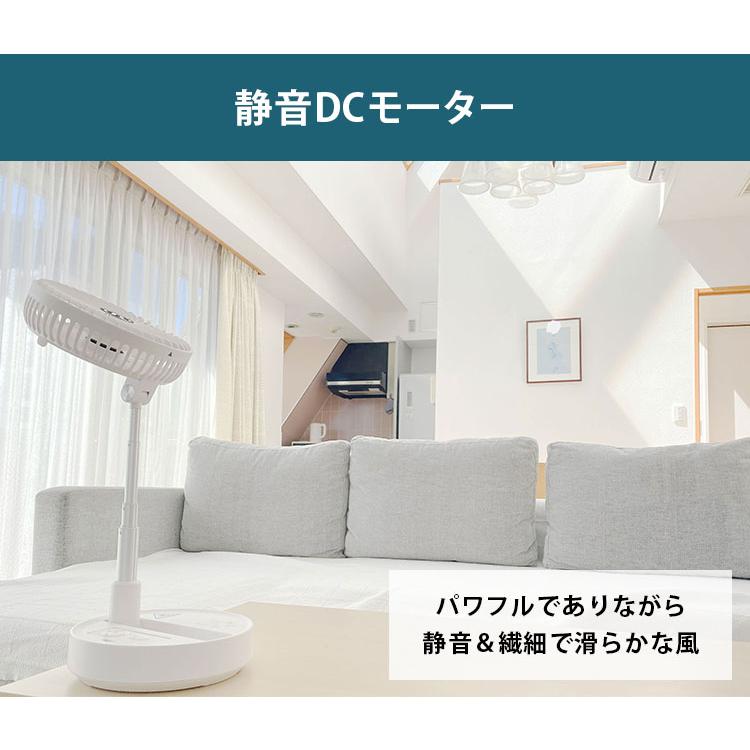 PANERGY コードレス静音サーキュレーター扇風機 25cm 10インチ PAN