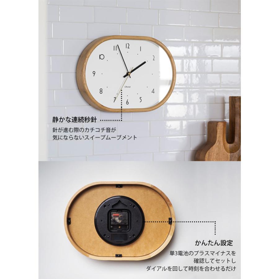 INTERFORM 壁掛け時計 Mutka ムトゥカ CL-4428 ウォールクロック