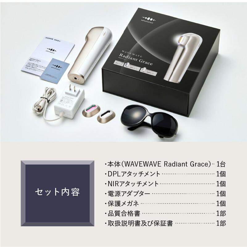 動画あり WAVEWAVE Radiant Grace WB44-01-WH /海外× : flaner - 通販