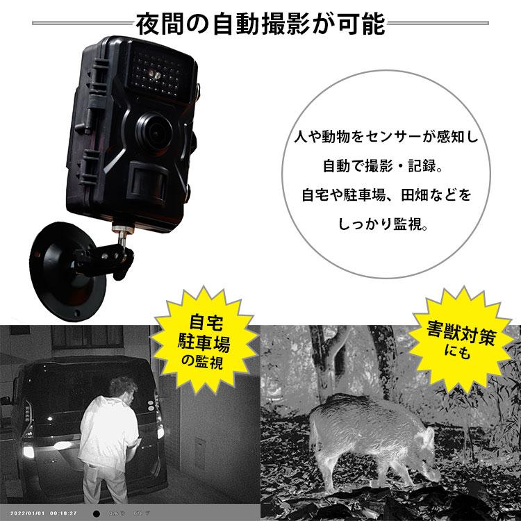 防犯カメラ ファミラ 赤外線無人撮影カメラ 04335 SDカード32GB付き