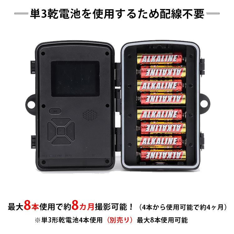 防犯カメラ ファミラ 赤外線無人撮影カメラ 04335 SDカード32GB付き
