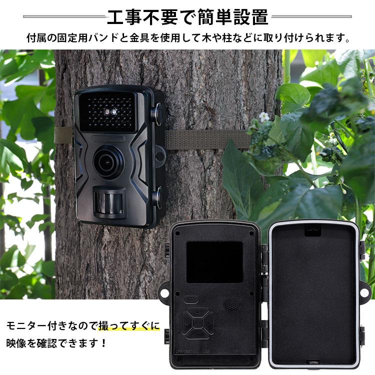 防犯カメラ ファミラ 赤外線無人撮影カメラ 04335 SDカード32GB付き