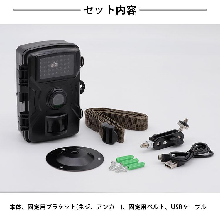 3台 新品未使用 赤外線無人撮影カメラ 防犯カメラ ファミラ 赤外線無人撮影カメラ 04335 SDカード32GB付き
