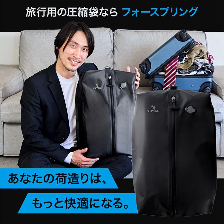 動画あり トランスペクト 4 SPRING トラベル圧縮袋 : flaner - 通販