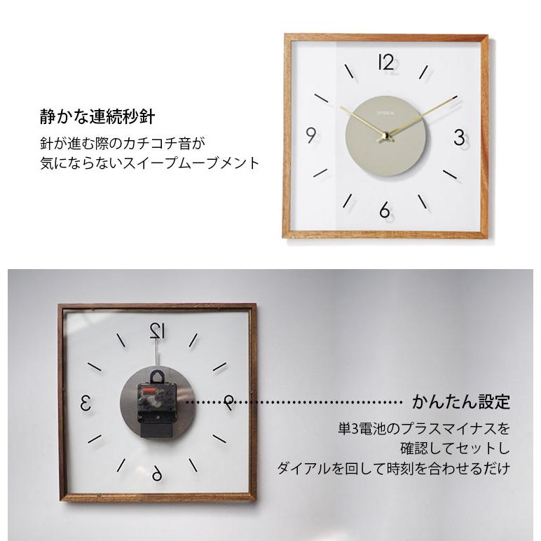 Laturi ラトゥリ CL-4424 ウォールクロック インターフォルム /電池