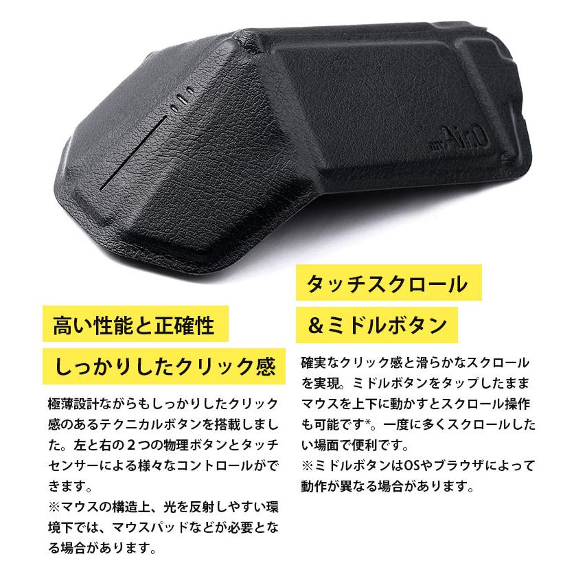 OriMouse オリマウス 折り紙式クラフトマウス myAir.0 マイエアゼロ