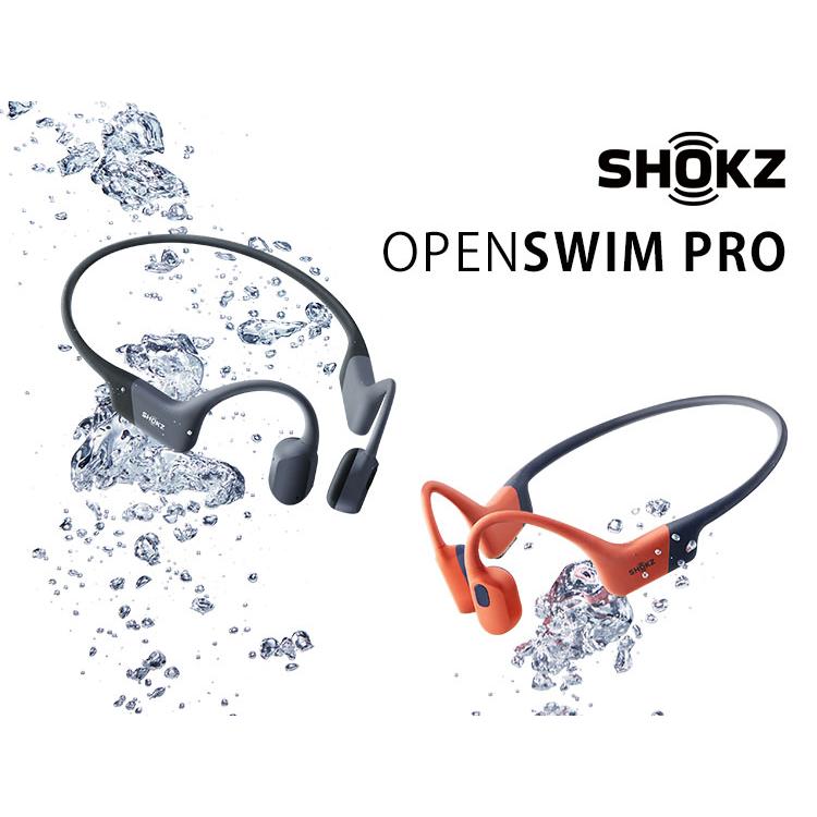 骨伝導イヤホン SHOKZ OPEN SWIM PRO グレー ワイヤレス Shokz OpenSwim Pro Grey ショックス 骨伝導イヤホン ワイヤレス