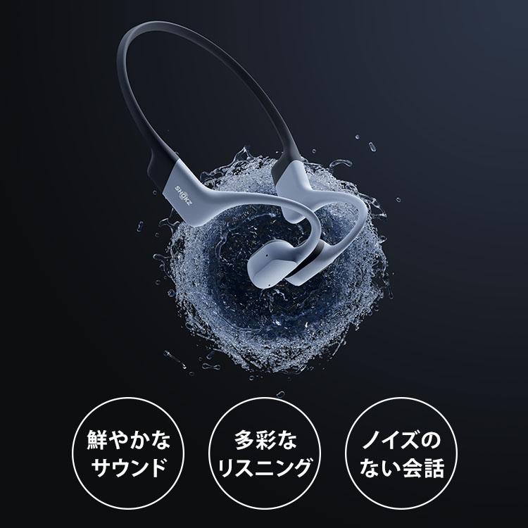 Shokz（ショックス） Shokz OpenSwim Pro オープンスイムプロ