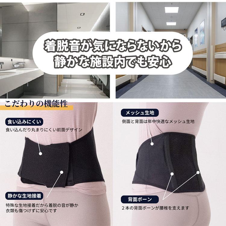 動画あり レミントン 体感エアーベルト 腰用 サイレント腰サポーター