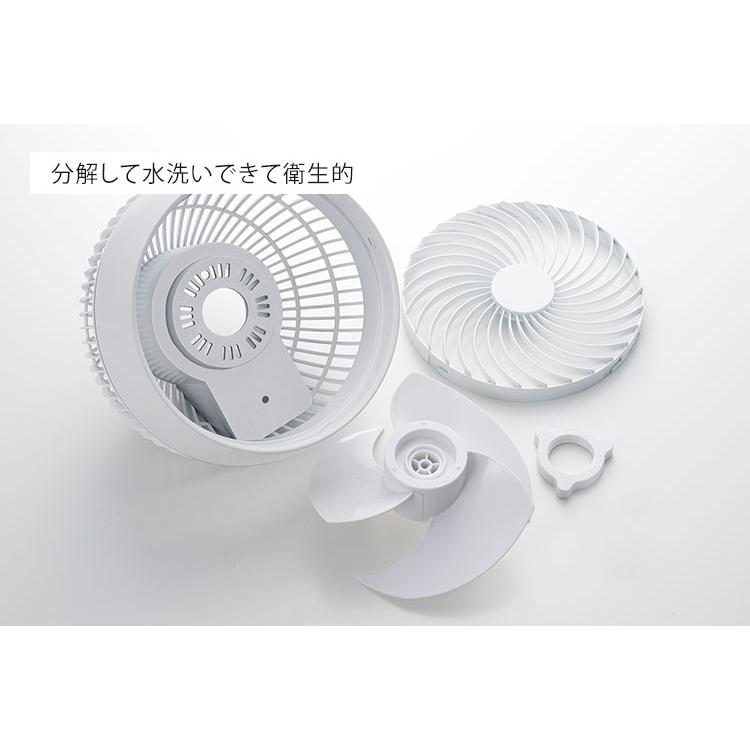 THREEUP（スリーアップ） サーキュレーター 扇風機 多機能3Dスイング