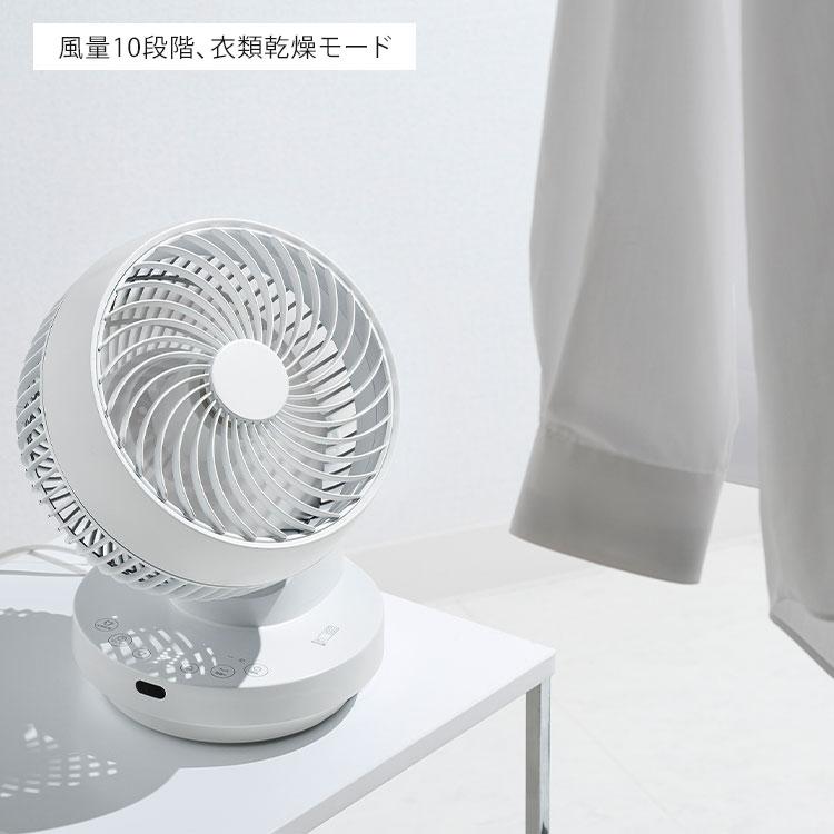 THREEUP（スリーアップ） サーキュレーター 扇風機 多機能3Dスイング