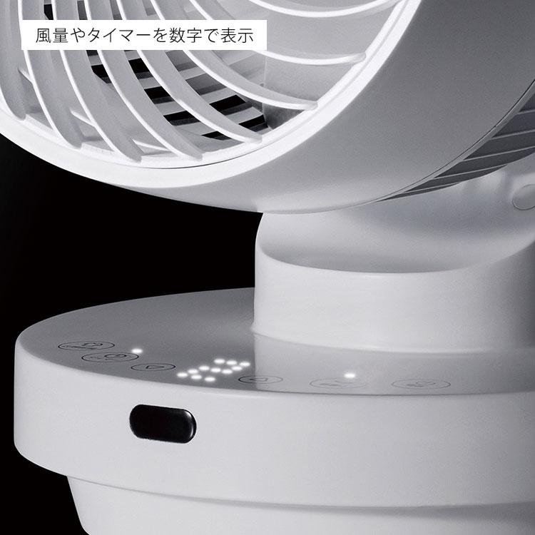 THREEUP（スリーアップ） サーキュレーター 扇風機 多機能3Dスイング