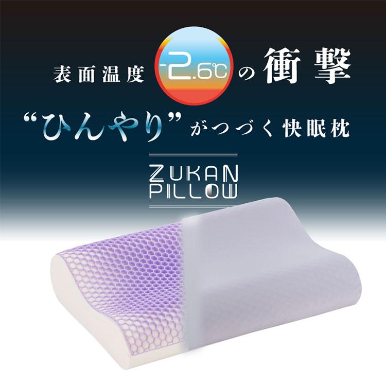 フランスベッド ズカンピロー : flaner - 通販 - Yahoo!ショッピング