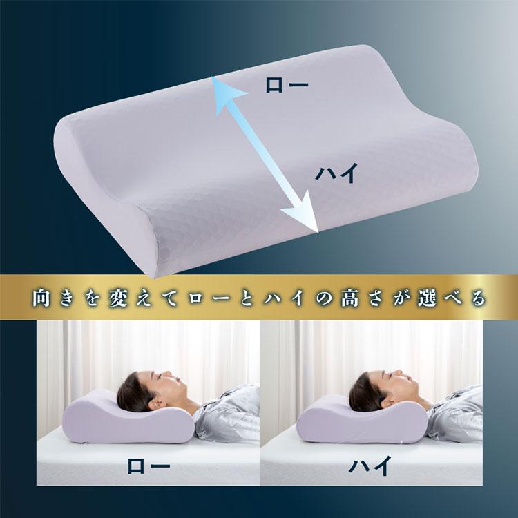 フランスベッド　ズカンピロー　新品未開封！ フランスベッド（FRANCEBED） ズカンピロー : flaner - 通販 - Yahoo