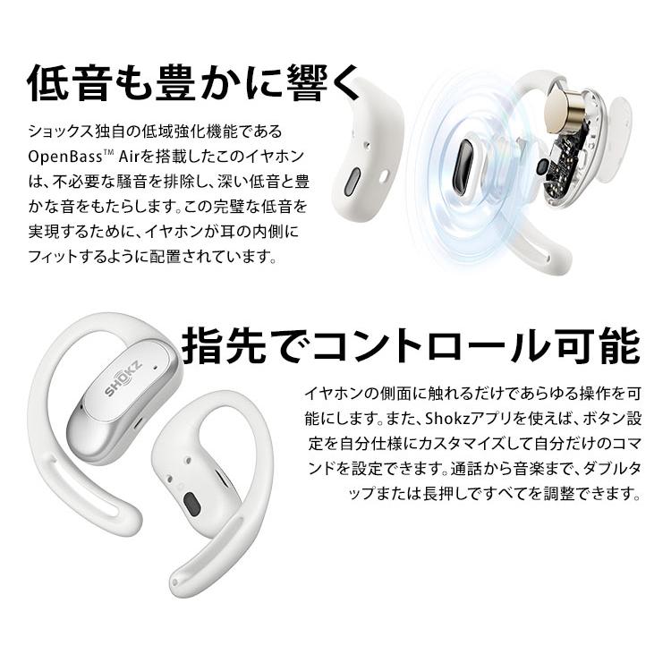 Shokz OpenFit Air ショックス オープンフィットエアー /海外 Shokz OpenFit Air ショックス オープンフィットエアー /海外