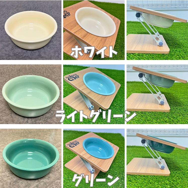 折り畳みフードボウルスタンド 2個セット 折り畳みフードボウルスタンド 2個セット pf-tw-008_00.jpg