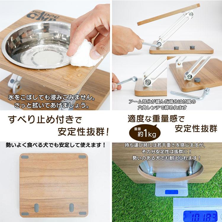 折り畳みフードスタンド ボール2つ付き 名前入れ 折りたたみフード