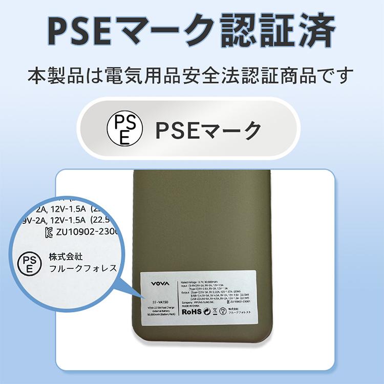 PSE認証済 大容量アウトドアバッテリー 50000mAh VA-150 /海外